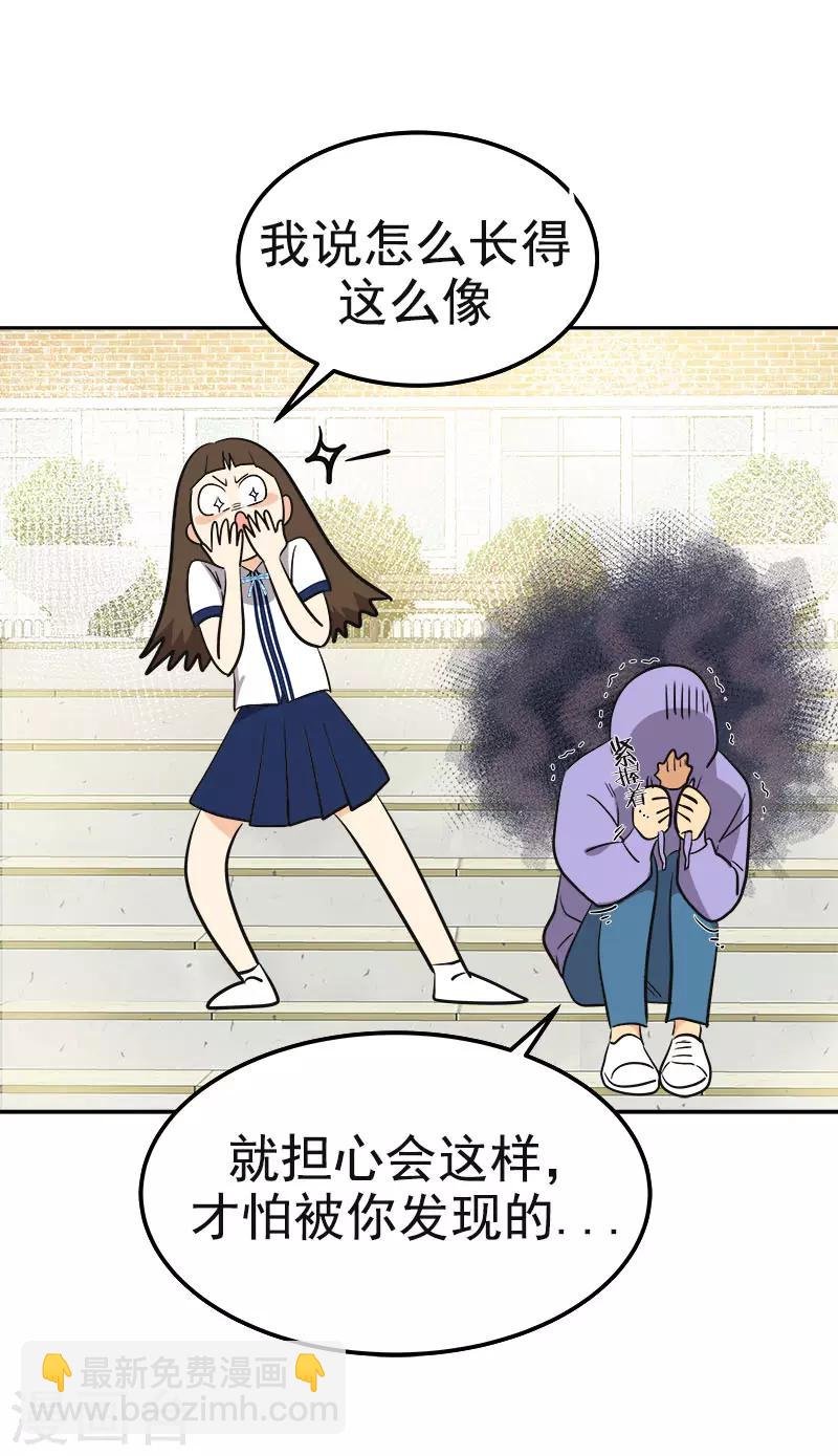 第335话 作家大大快跑