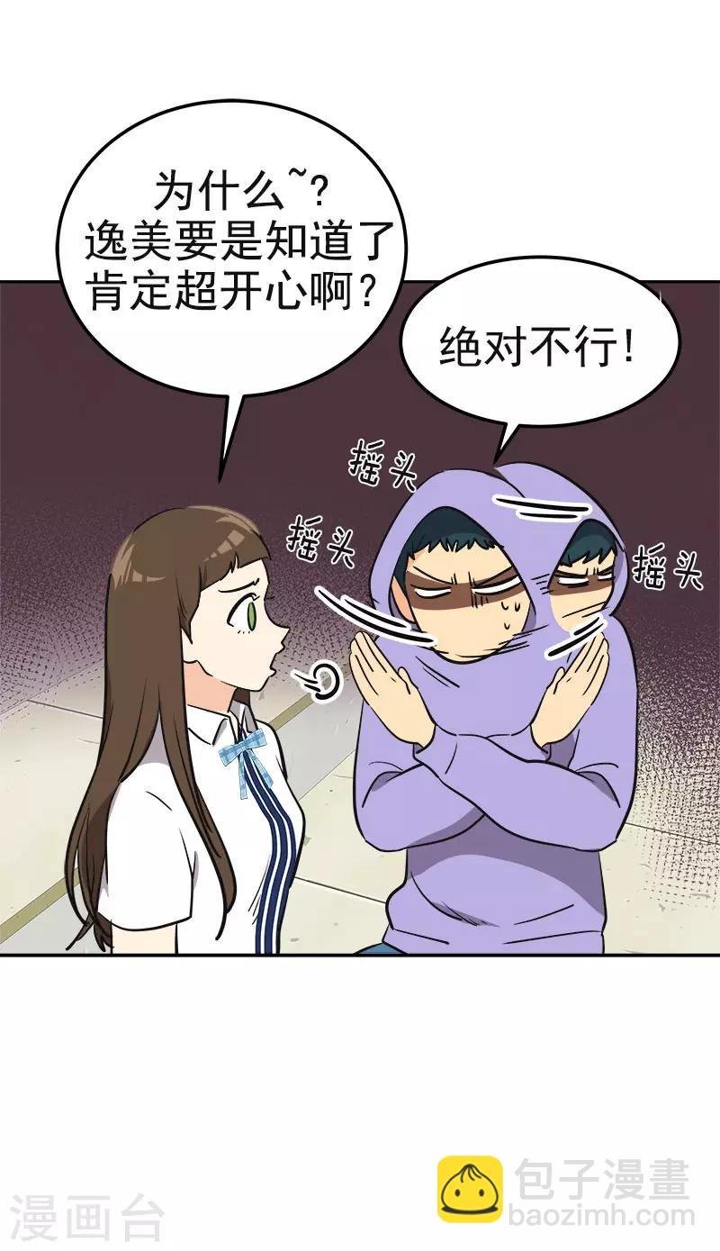 第335话 作家大大快跑