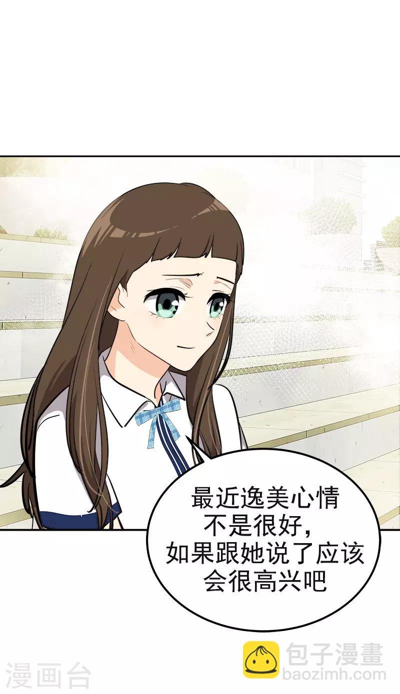 第335话 作家大大快跑