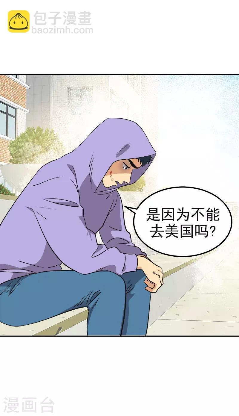 第335话 作家大大快跑