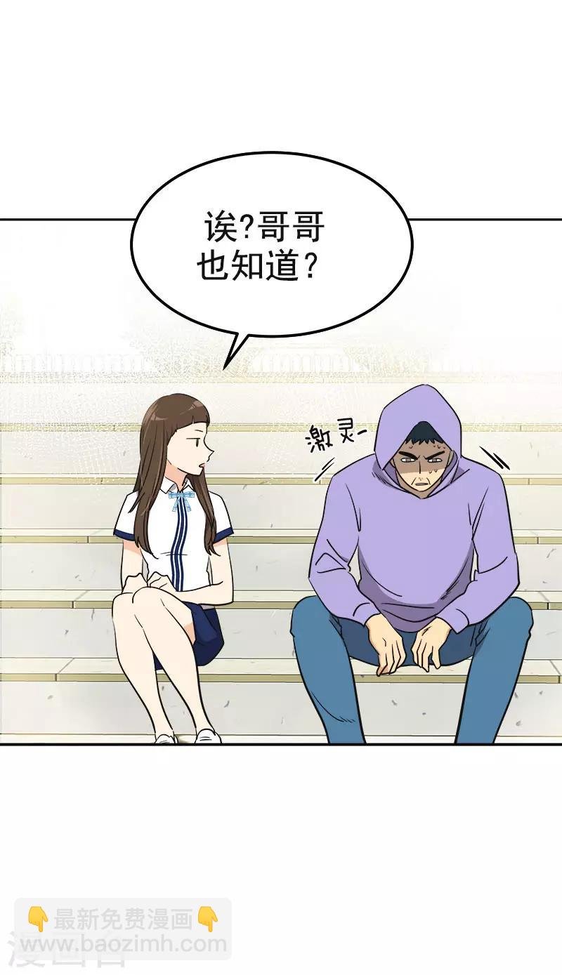 第335话 作家大大快跑