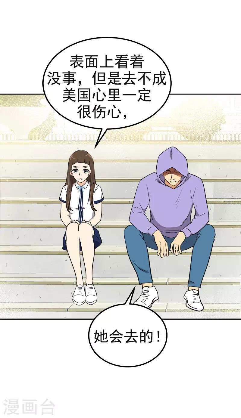 第335话 作家大大快跑