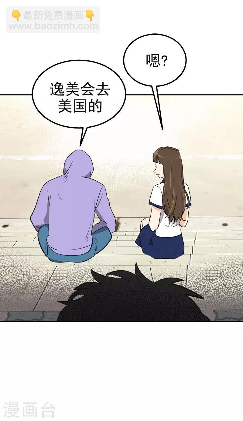 第335话 作家大大快跑