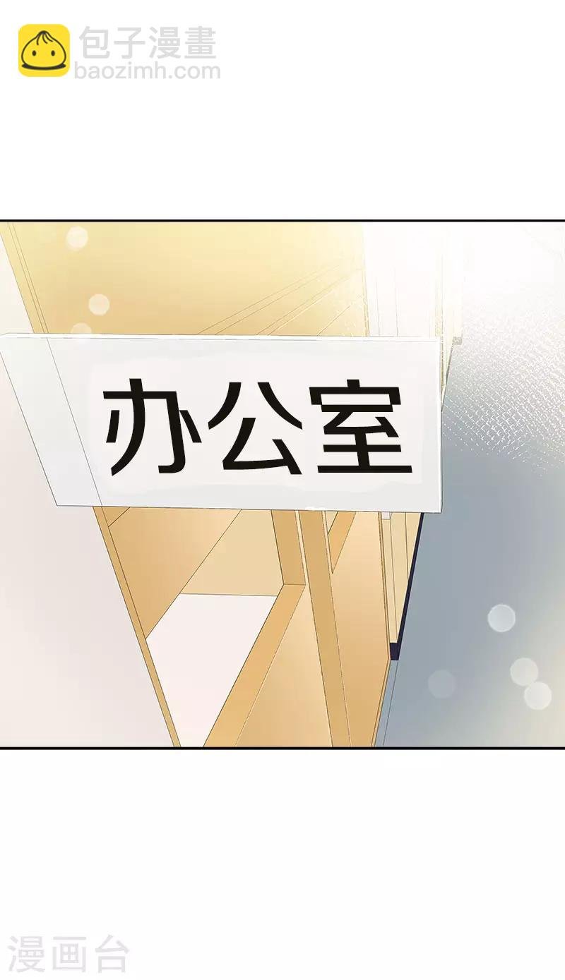 第336话 同学，帮个忙