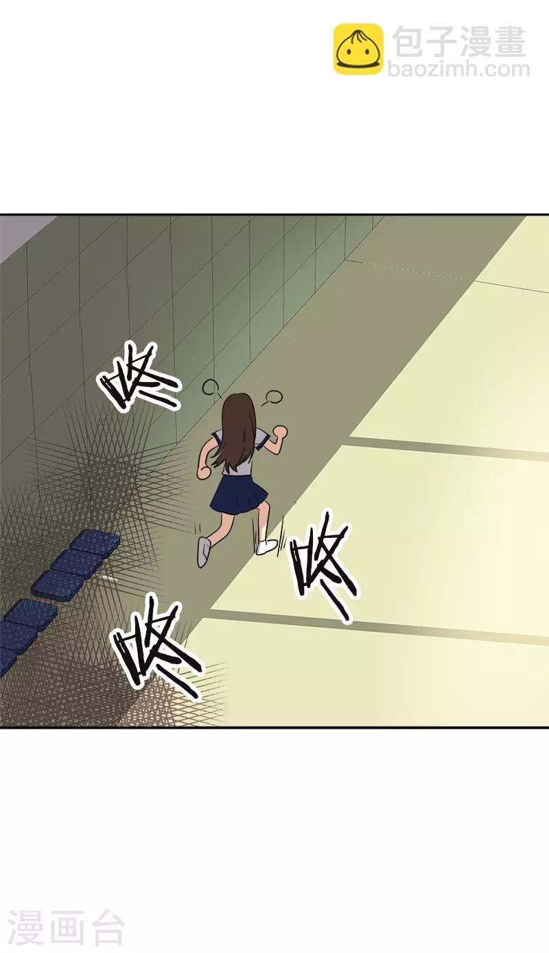 第336话 同学，帮个忙