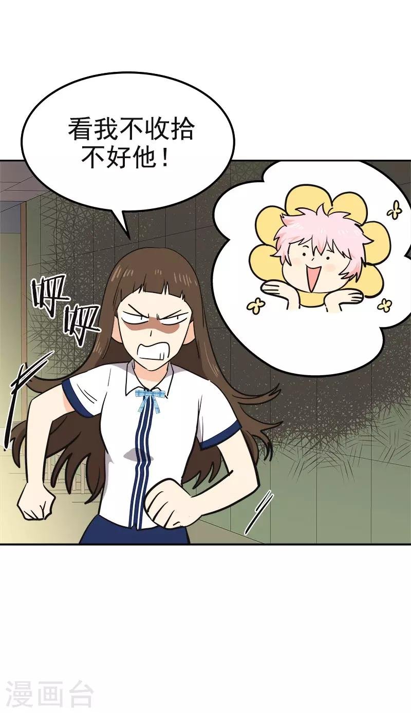 第336话 同学，帮个忙