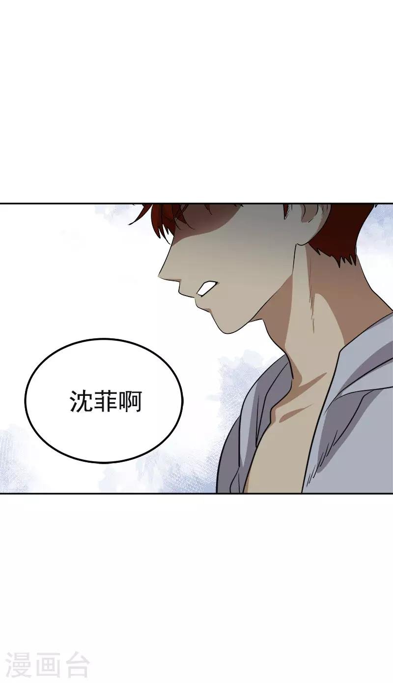 第336话 同学，帮个忙