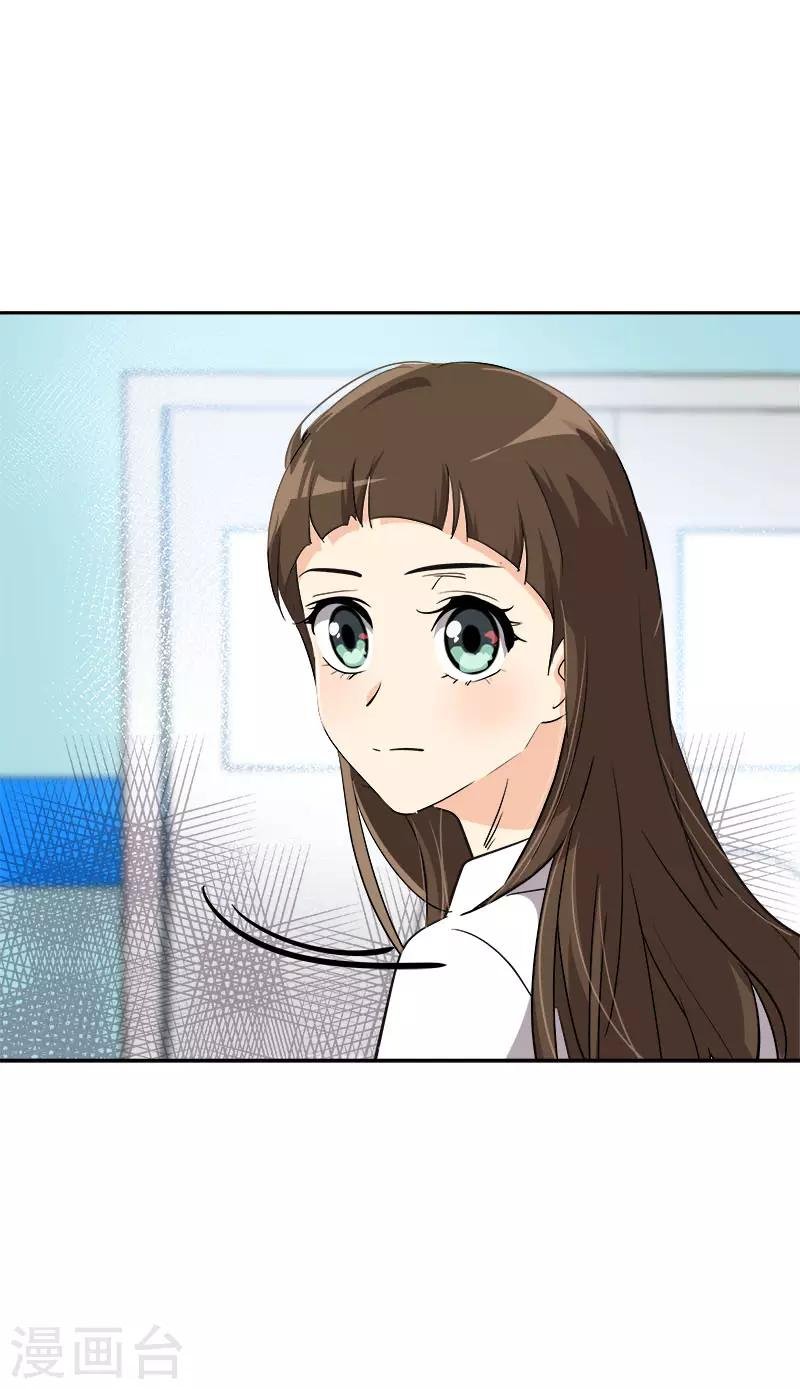第336话 同学，帮个忙