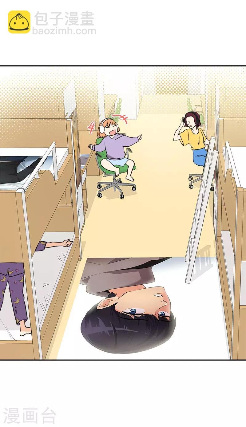 第337话 怕他后悔