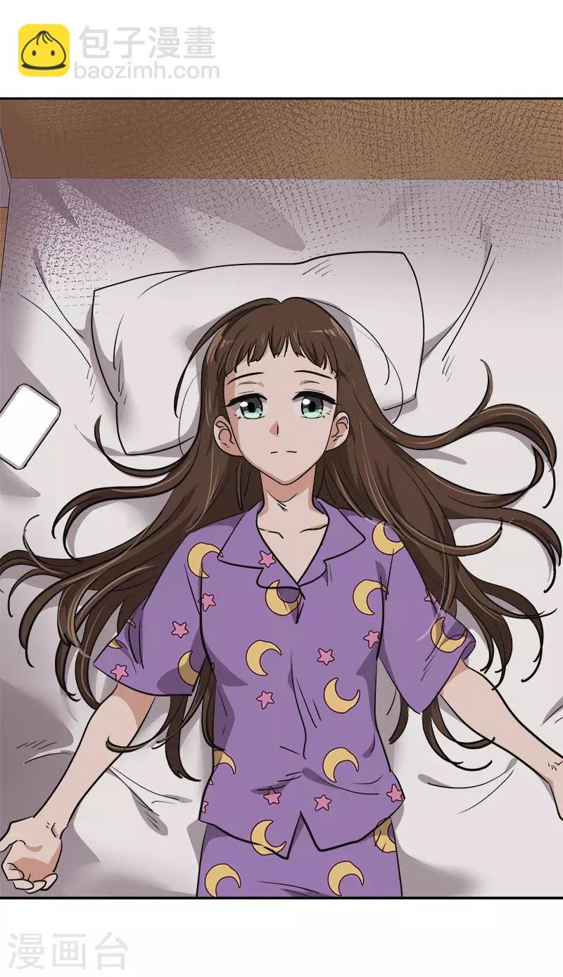 第337话 怕他后悔