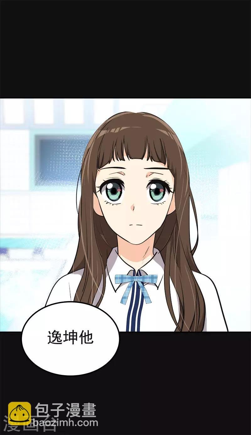 第337话 怕他后悔
