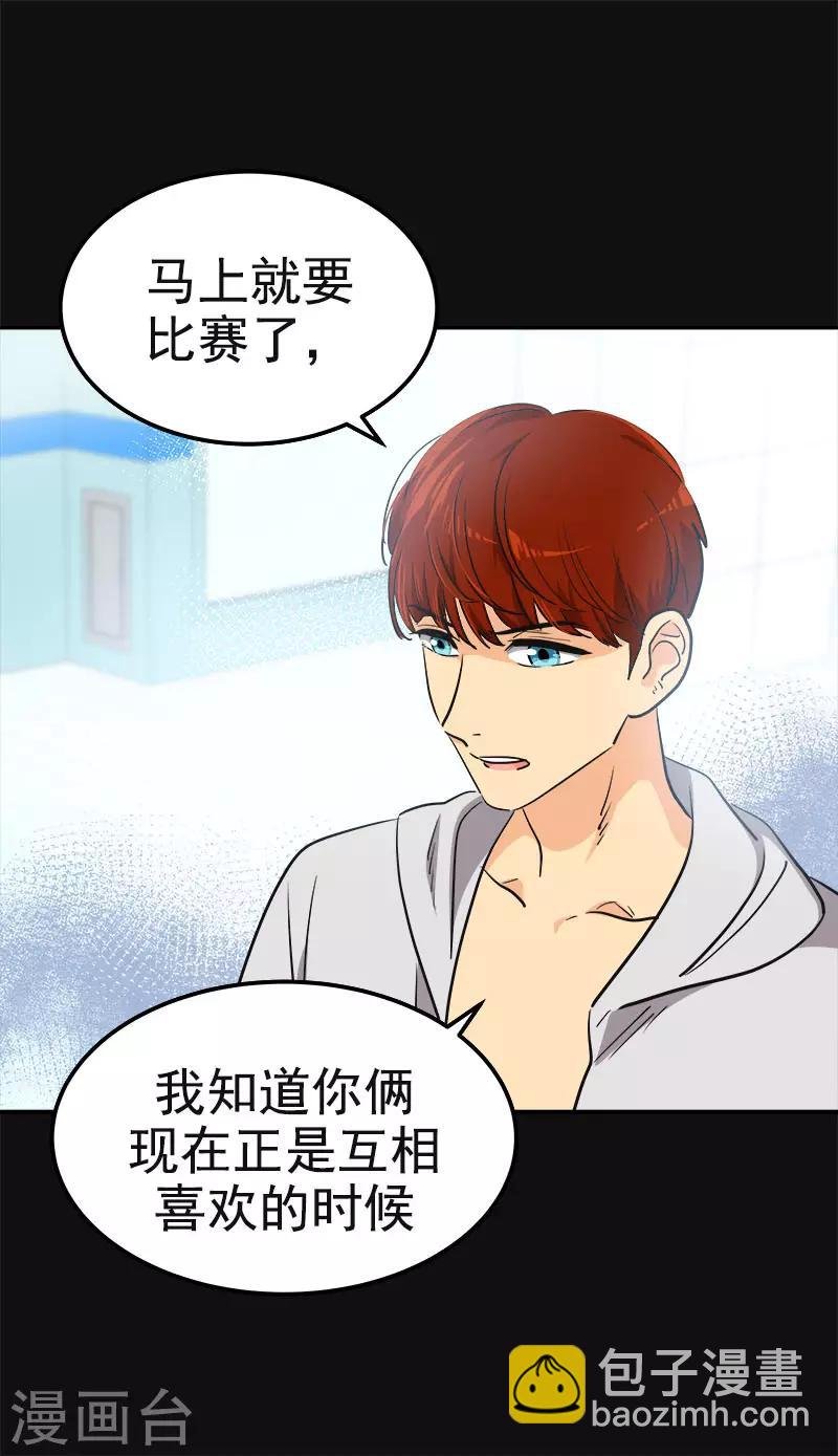 第337话 怕他后悔