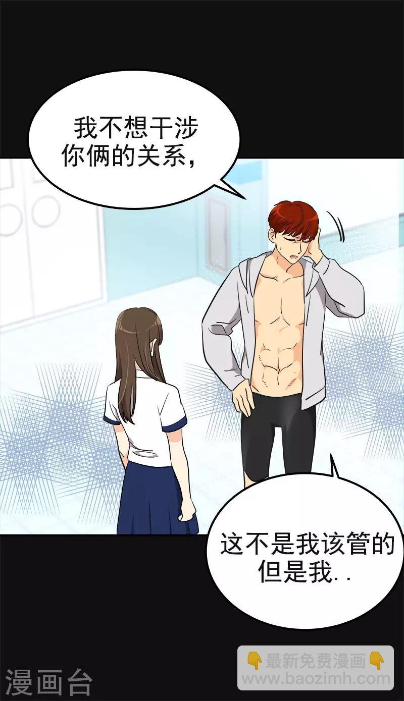 第337话 怕他后悔