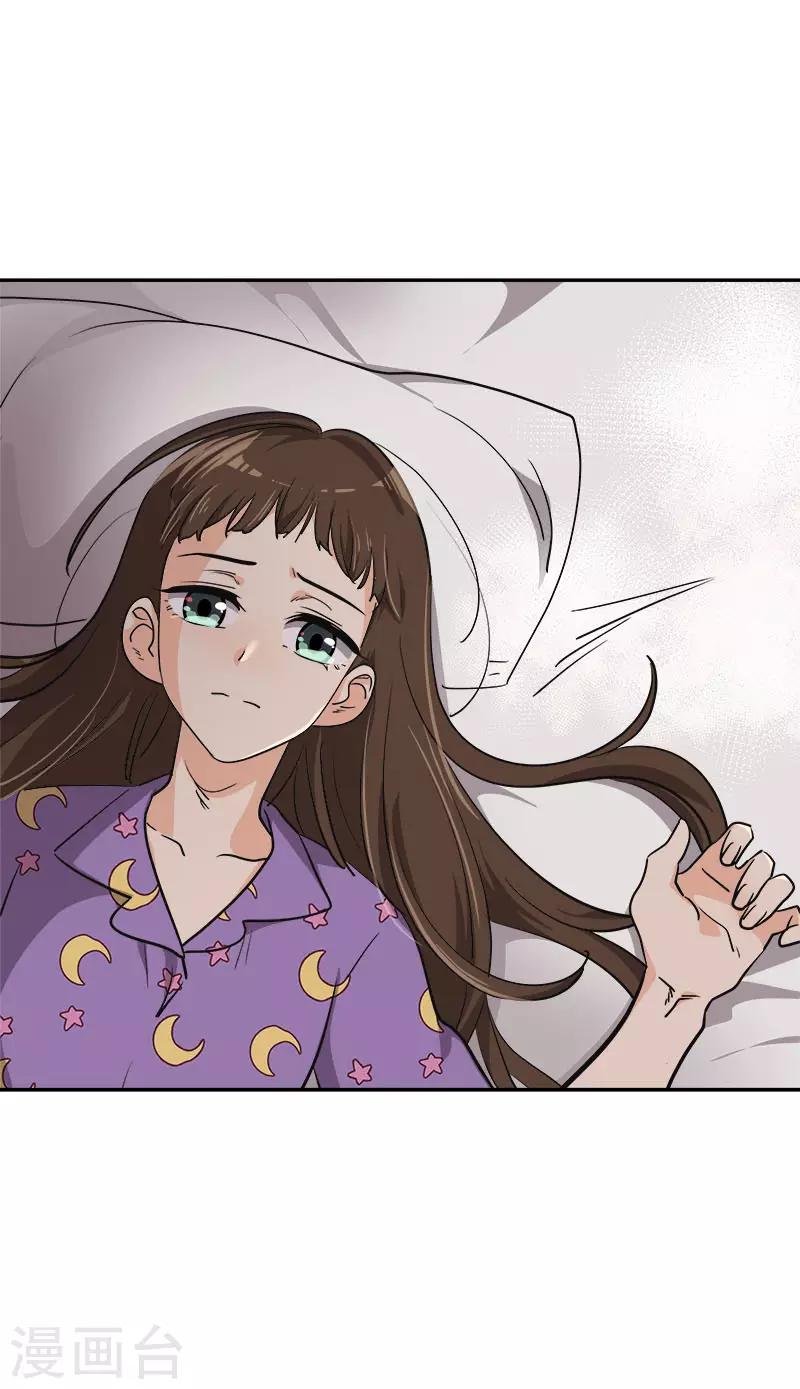 第337话 怕他后悔
