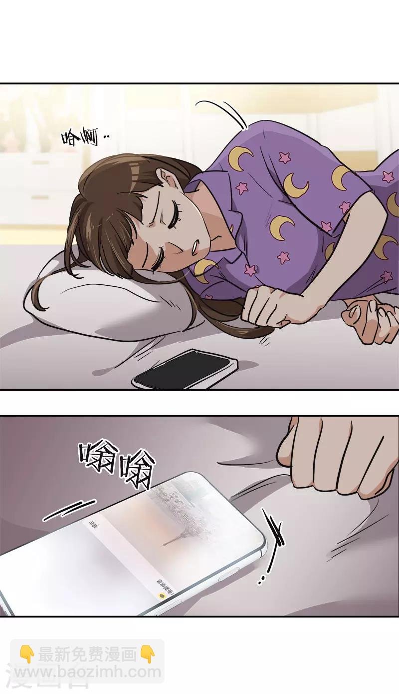 第337话 怕他后悔