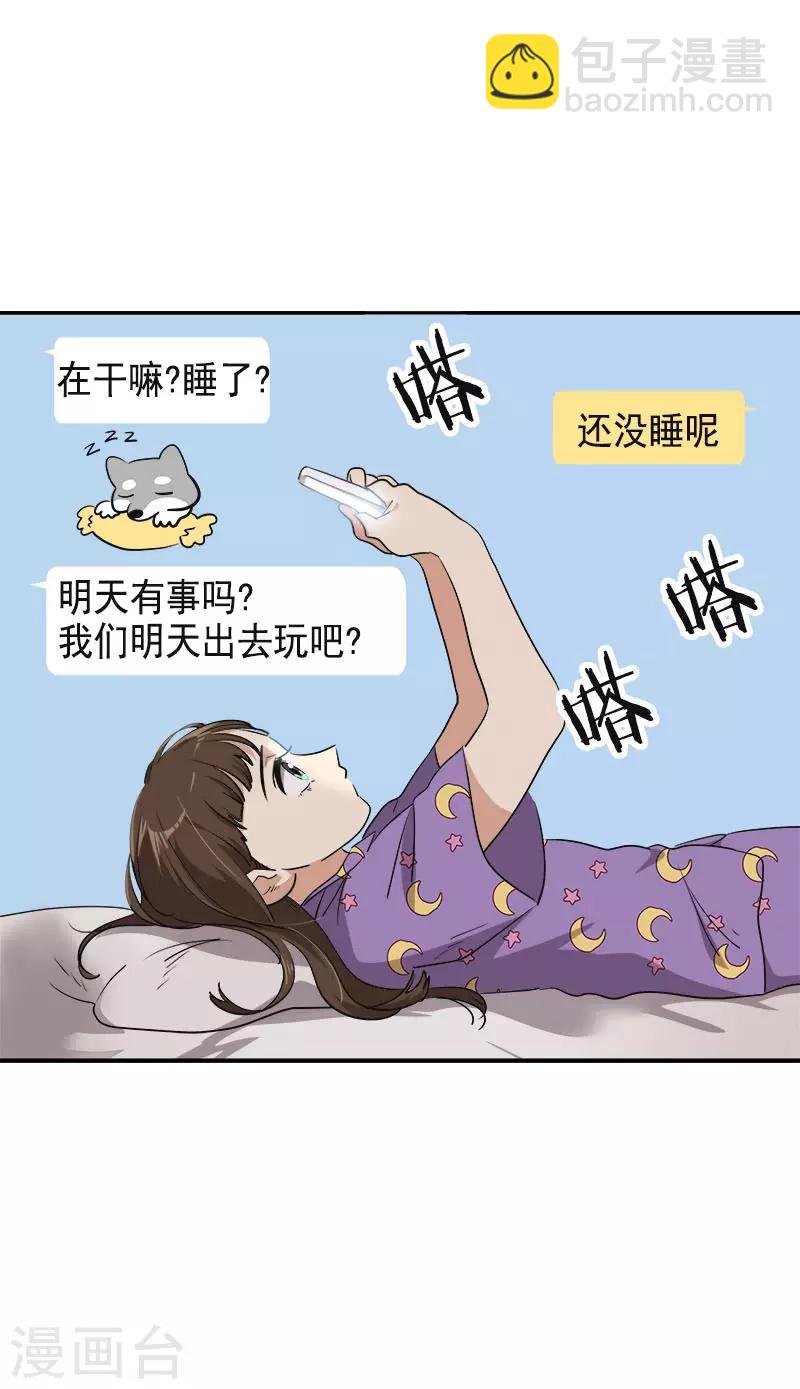 第337话 怕他后悔