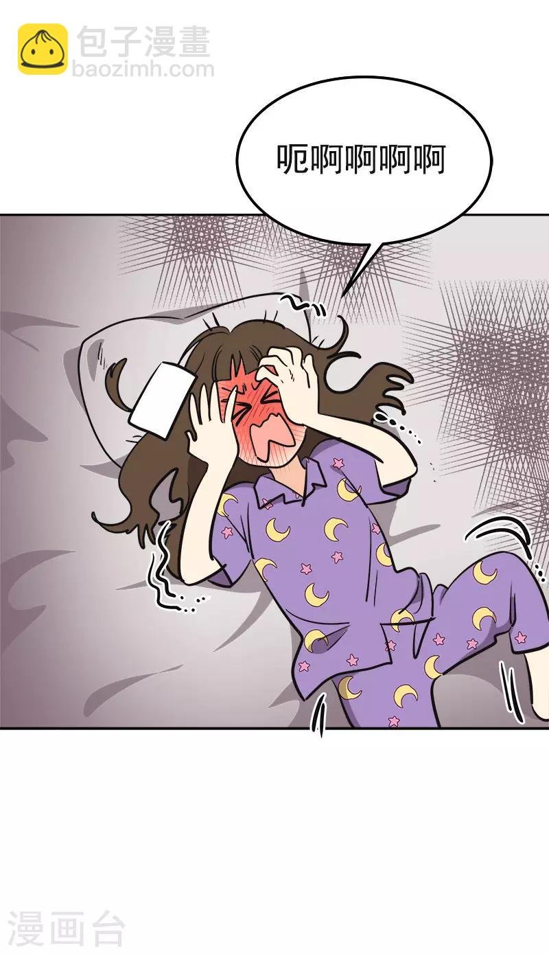 第337话 怕他后悔