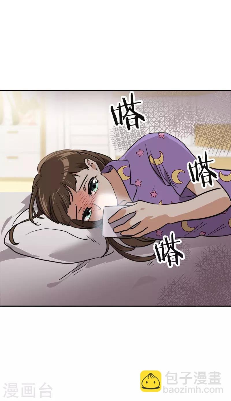 第337话 怕他后悔
