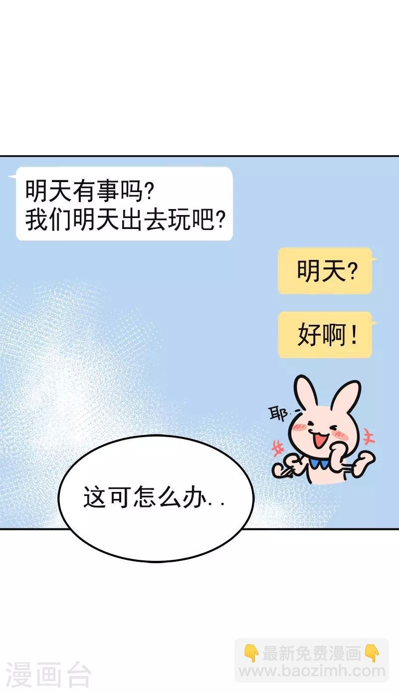 第337话 怕他后悔