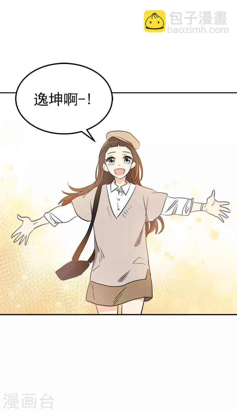 第337话 怕他后悔