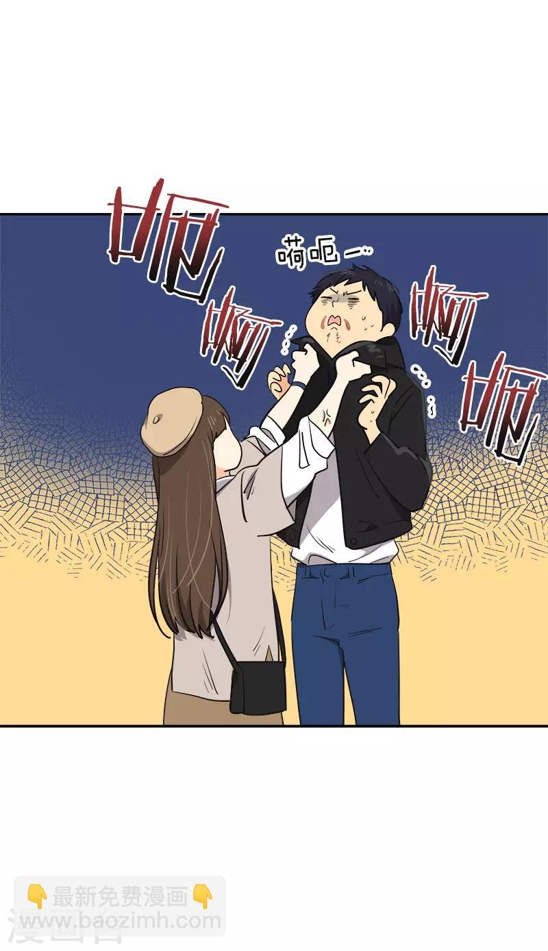 第338话 婚姻大事
