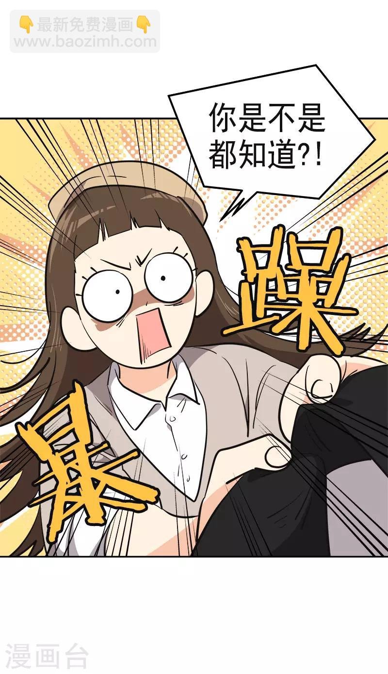 第338话 婚姻大事