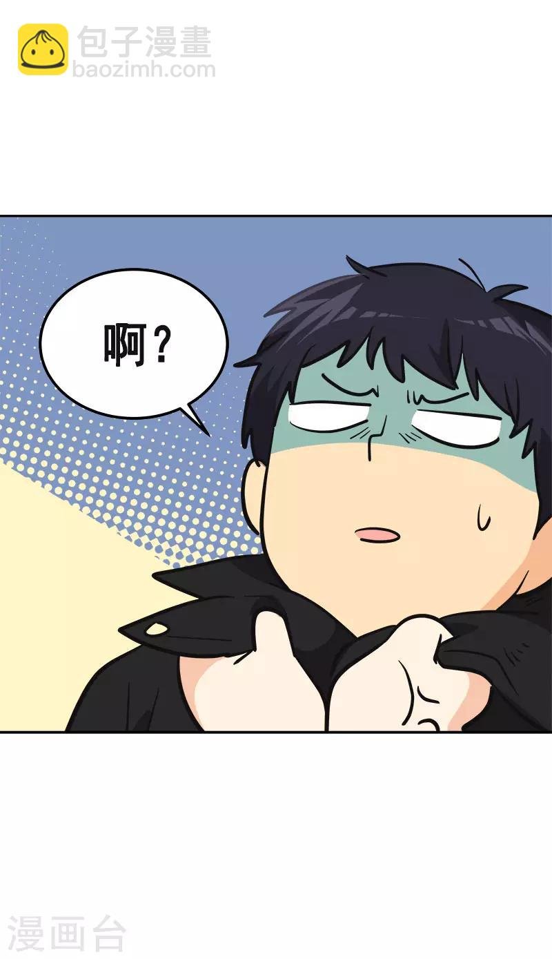 第338话 婚姻大事