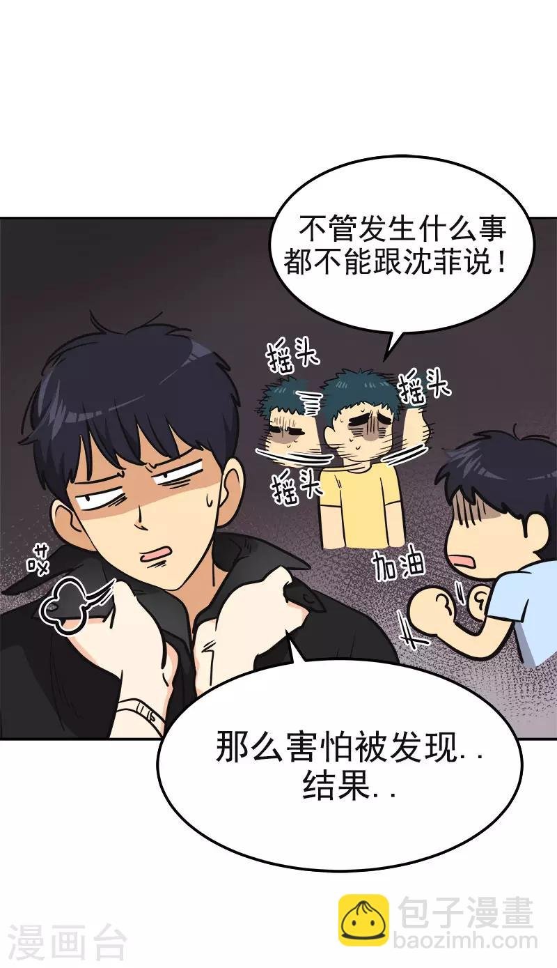 第338话 婚姻大事