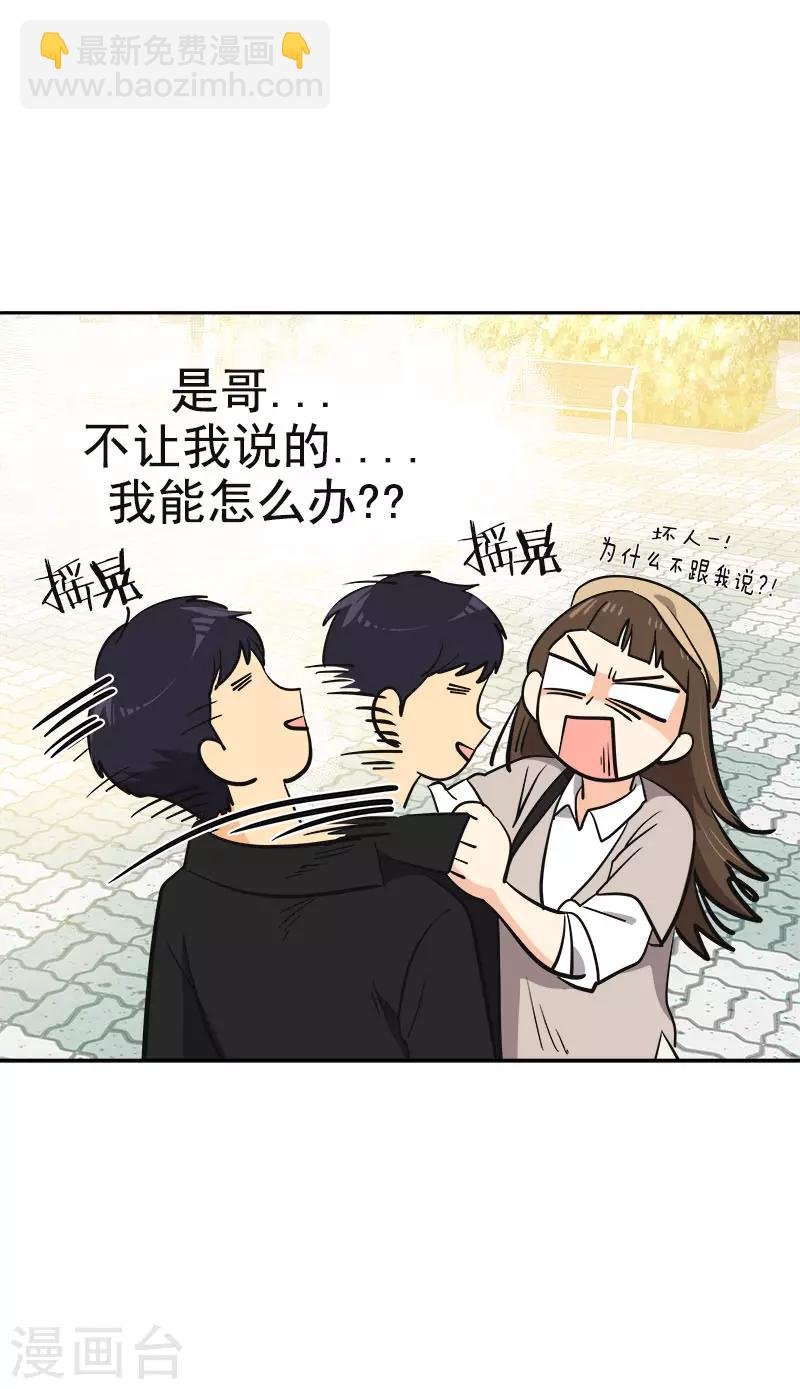 第338话 婚姻大事