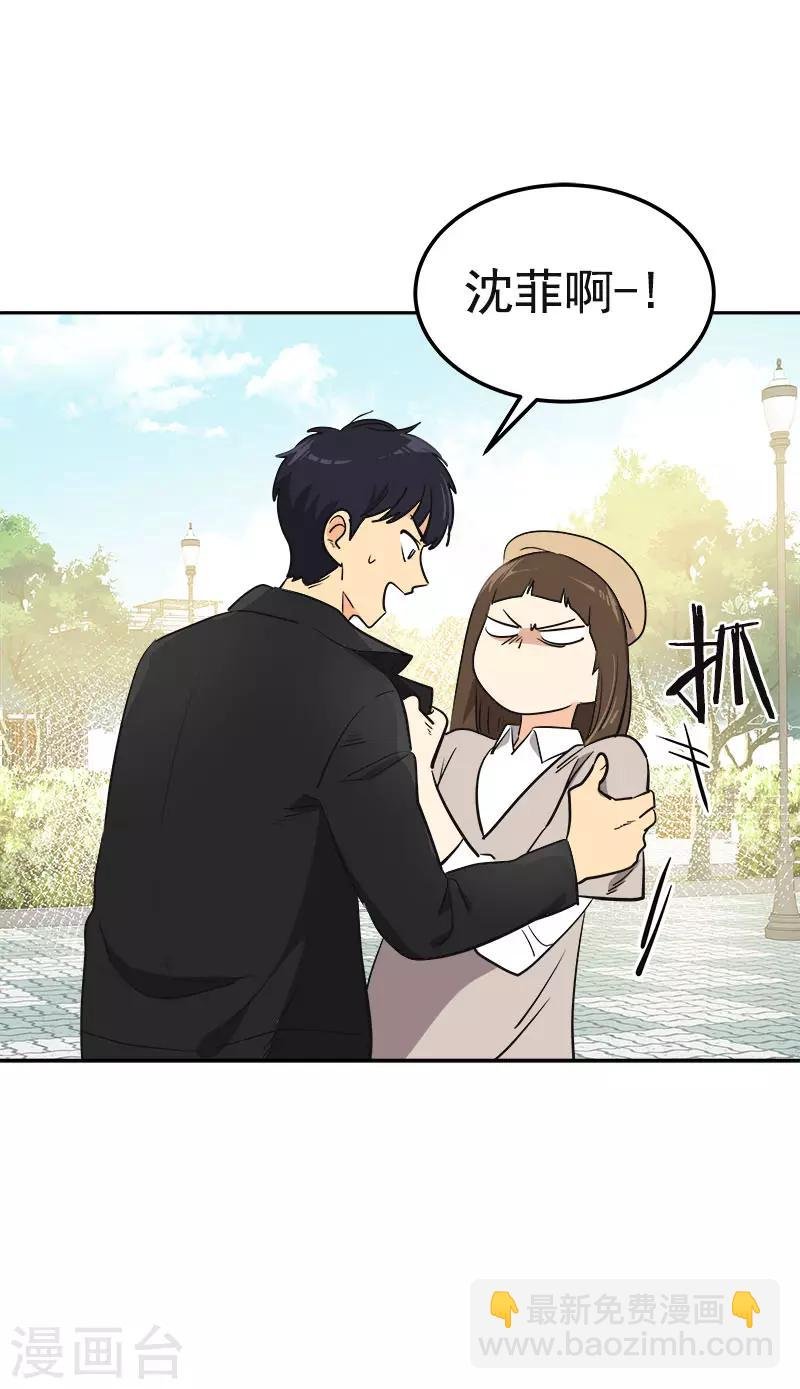 第338话 婚姻大事