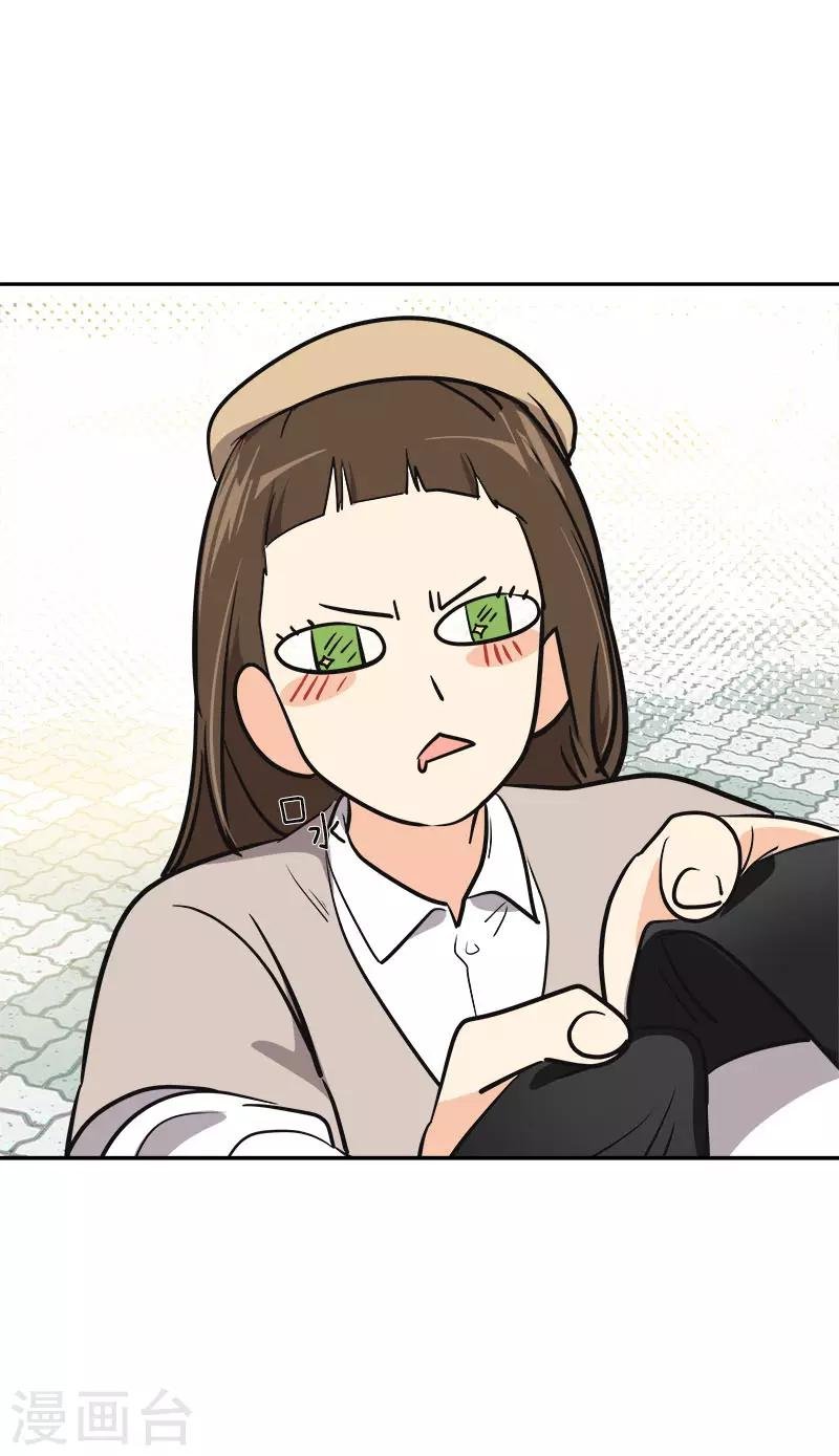 第338话 婚姻大事