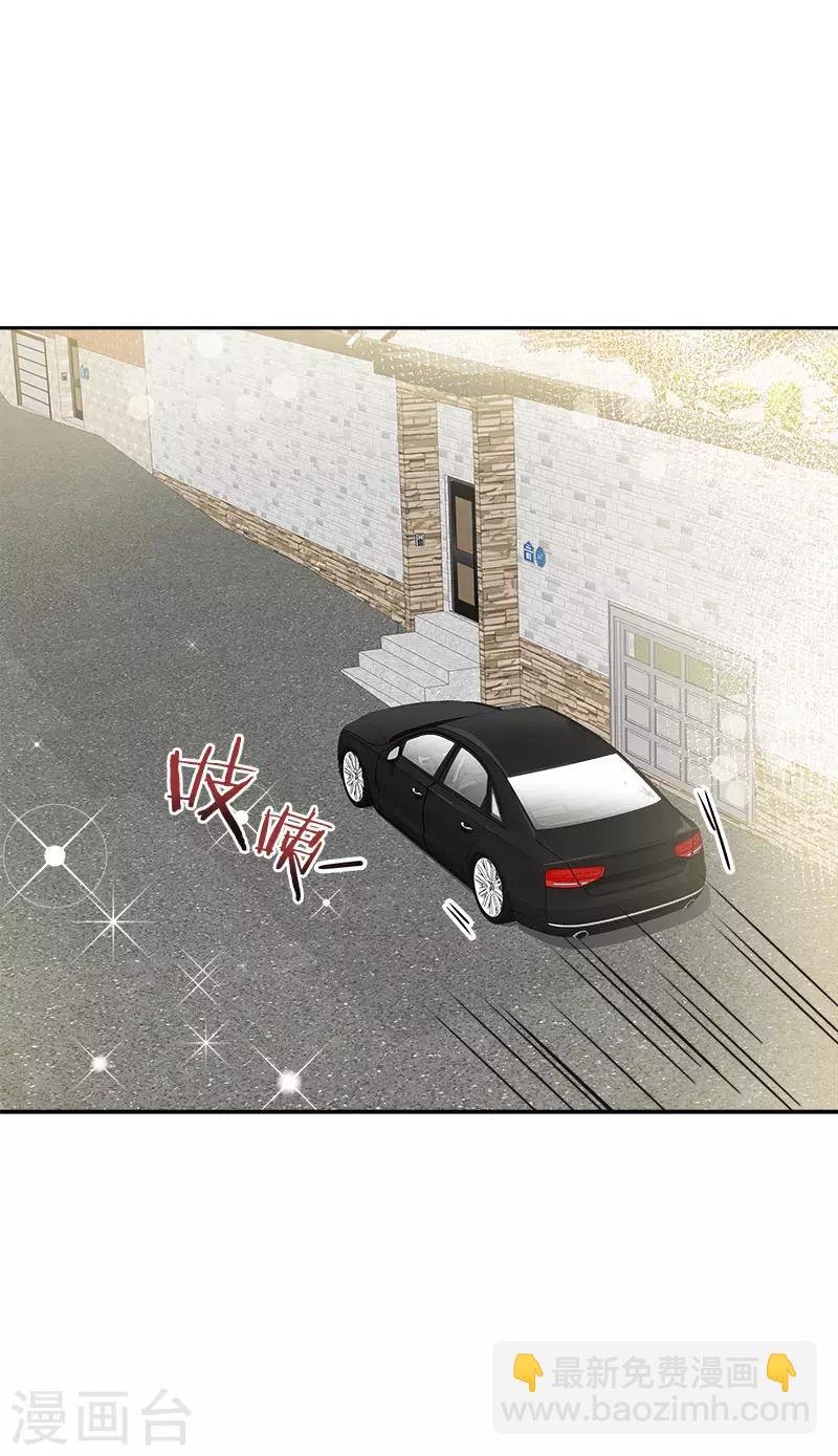 第338话 婚姻大事
