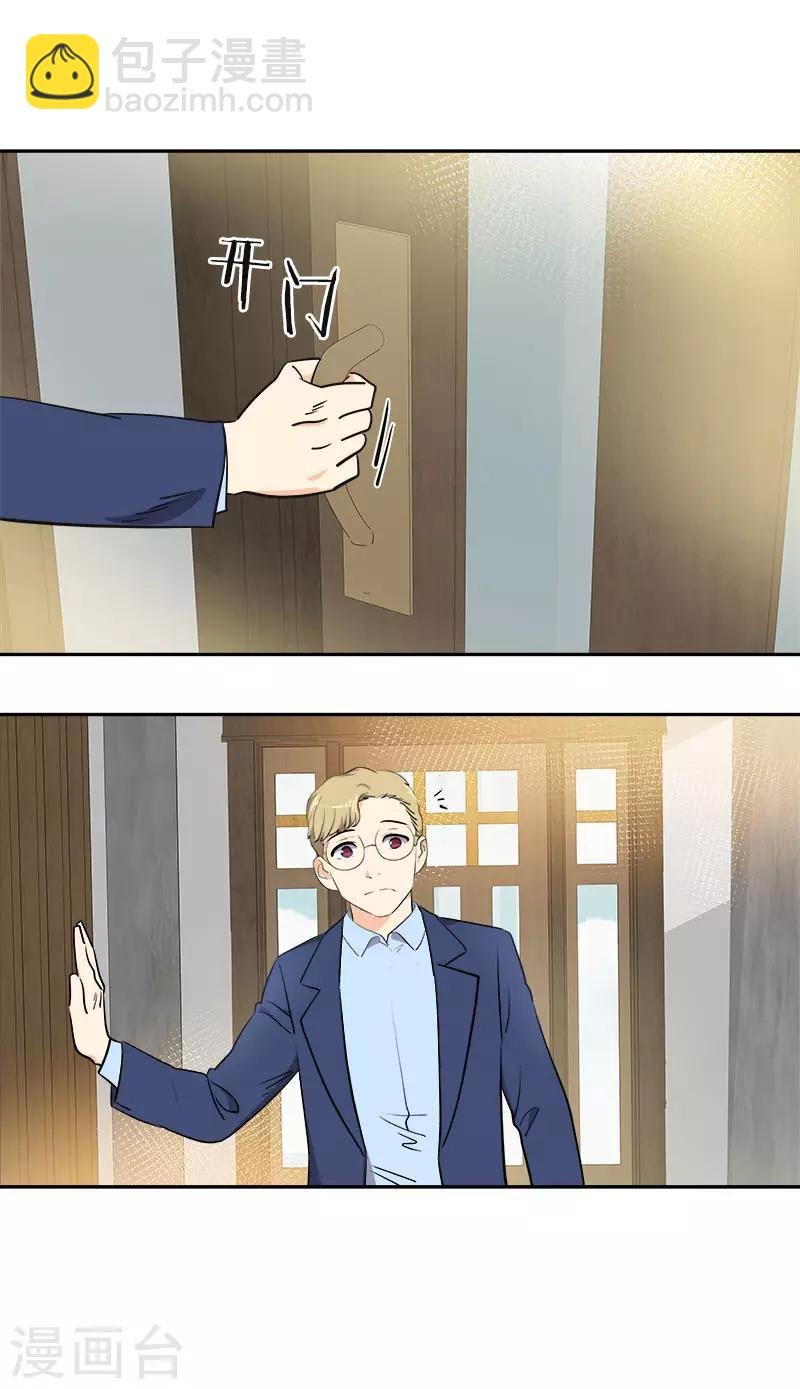 第338话 婚姻大事