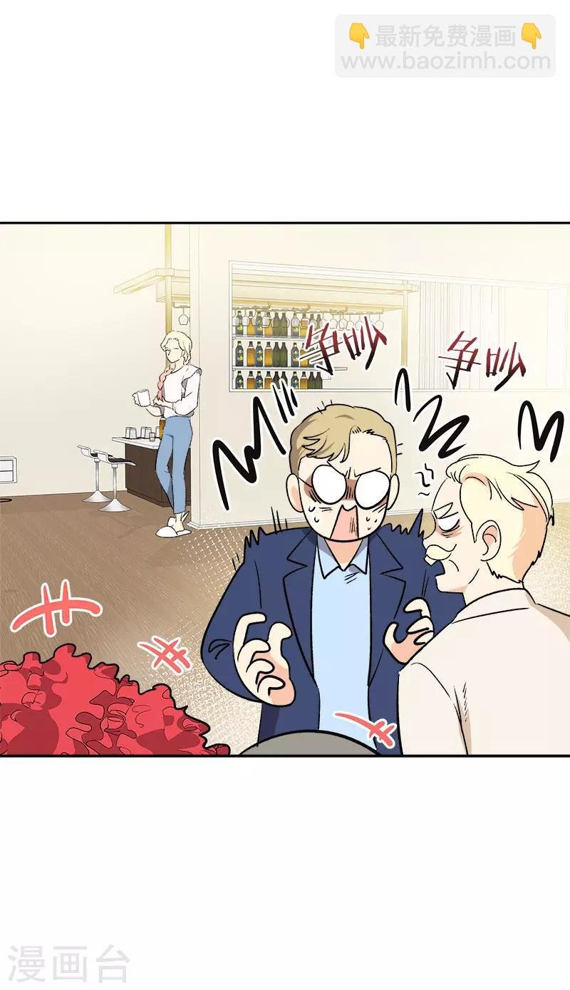 第338话 婚姻大事