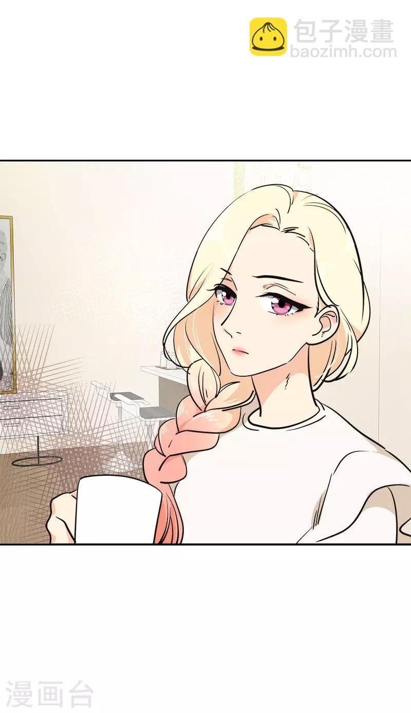 第338话 婚姻大事