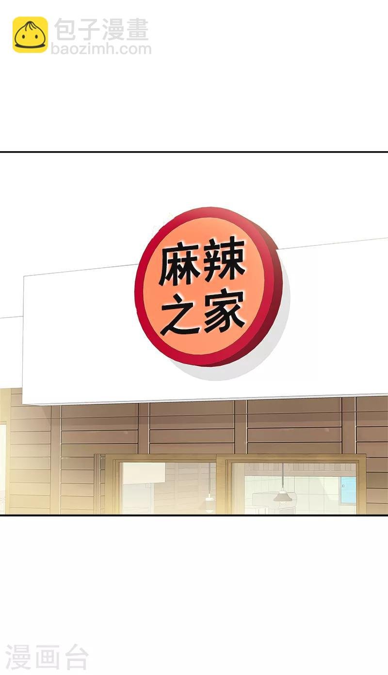 第339话 第一次约会