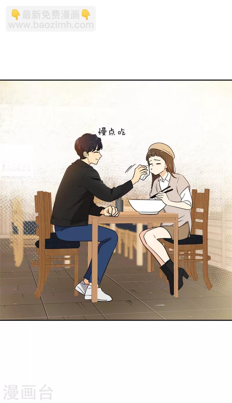 第339话 第一次约会