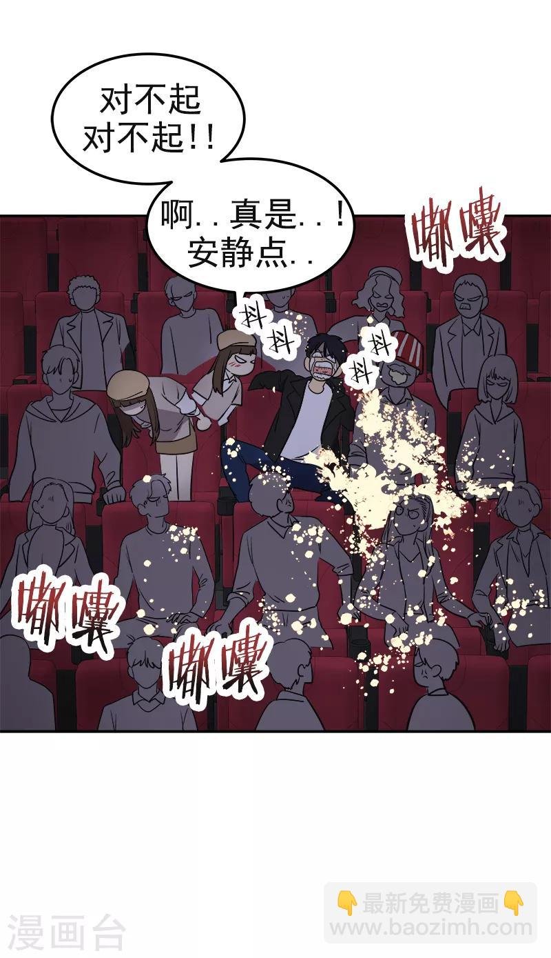 第339话 第一次约会