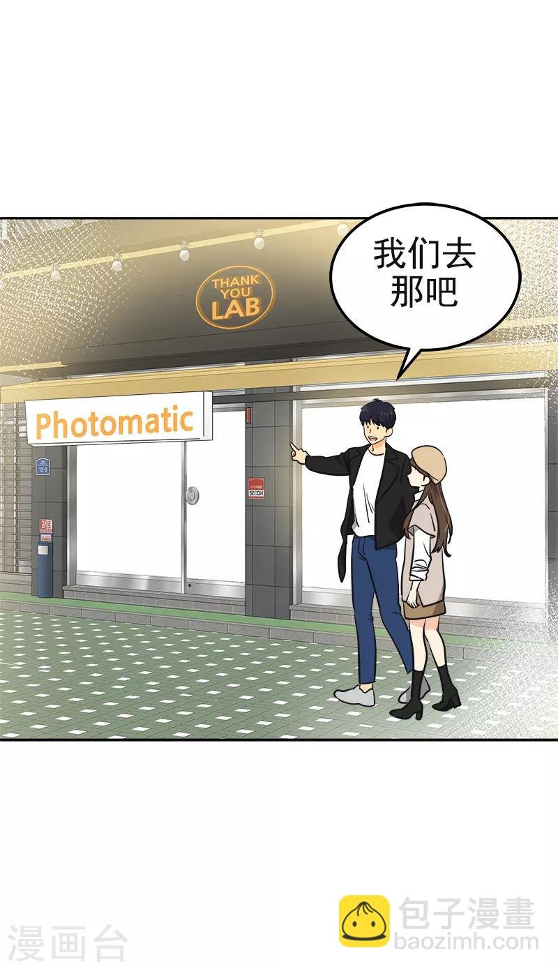 第339话 第一次约会