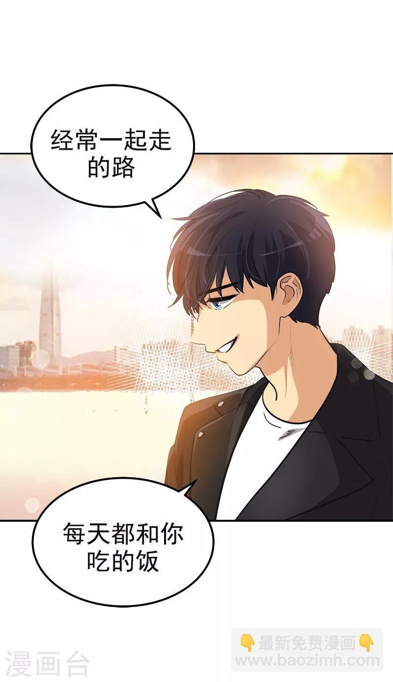 第340话 不会放开你的手