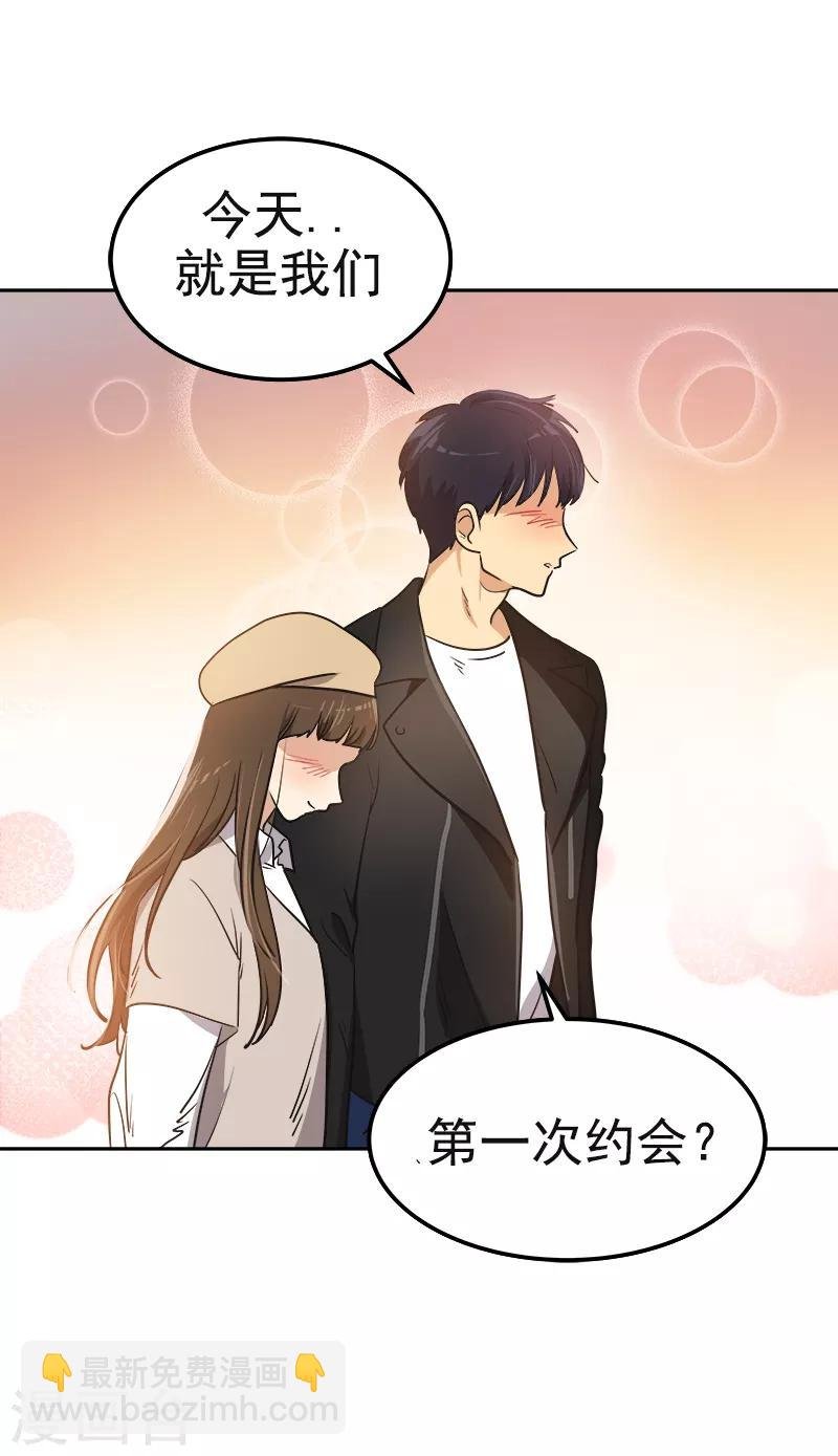 第340话 不会放开你的手