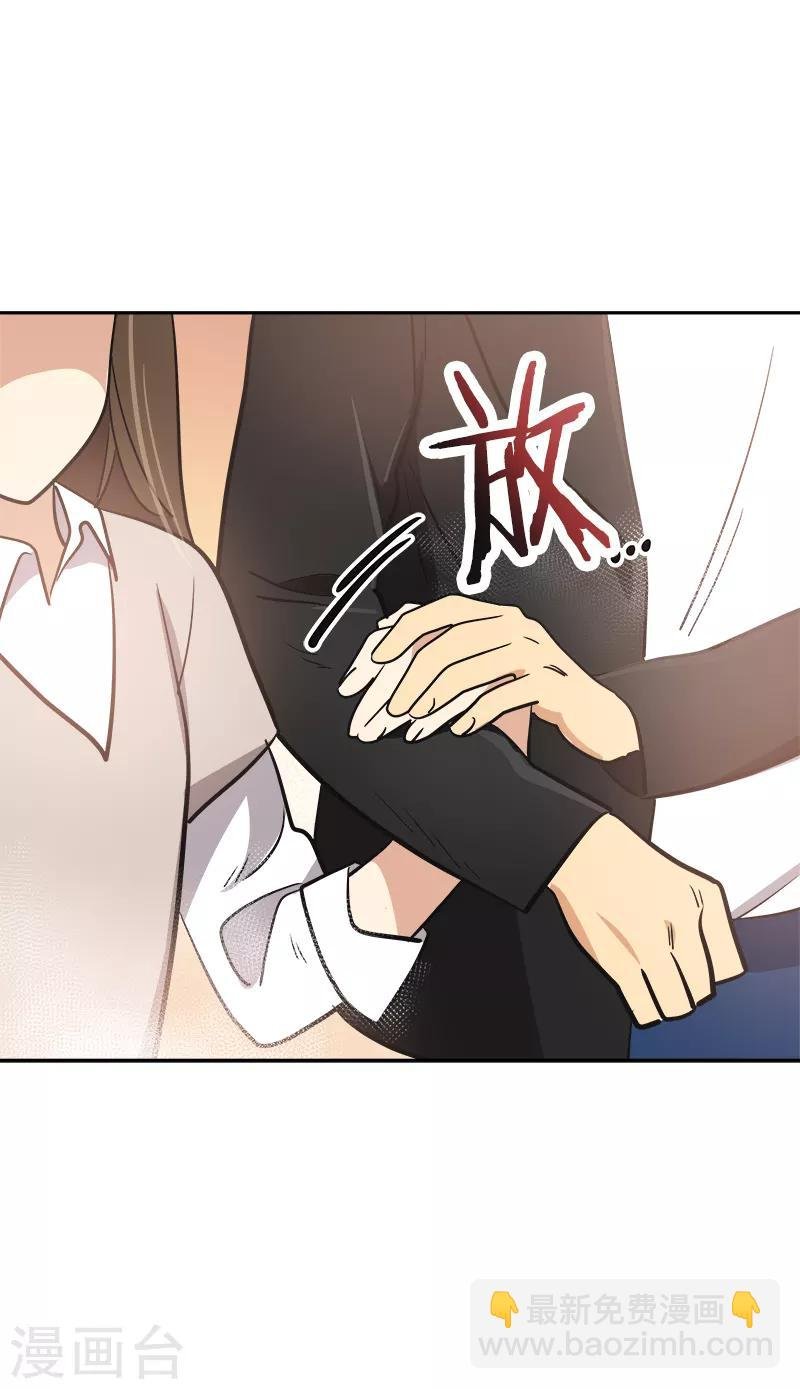 第340话 不会放开你的手