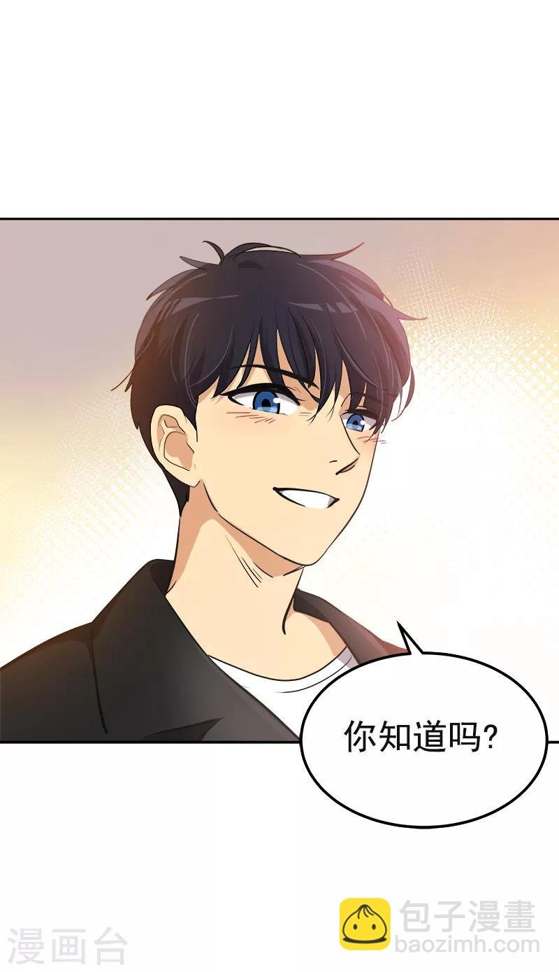 第340话 不会放开你的手