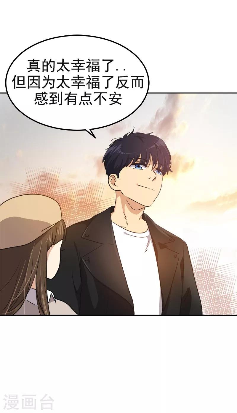 第340话 不会放开你的手