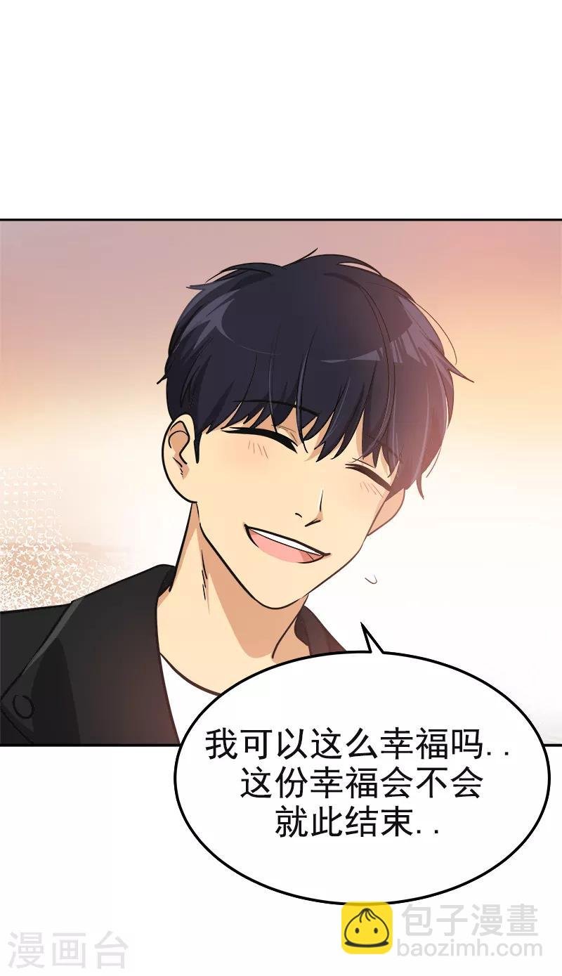 第340话 不会放开你的手