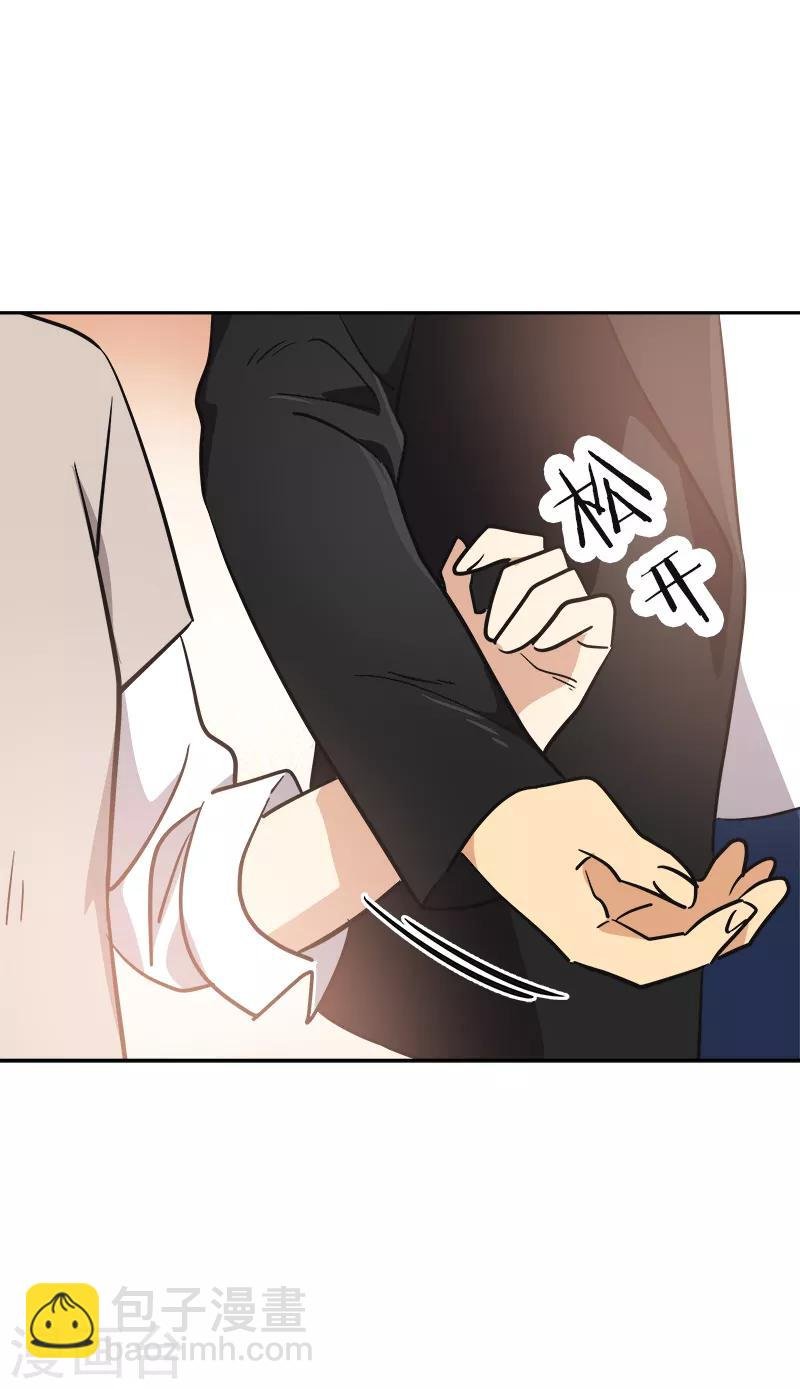 第340话 不会放开你的手