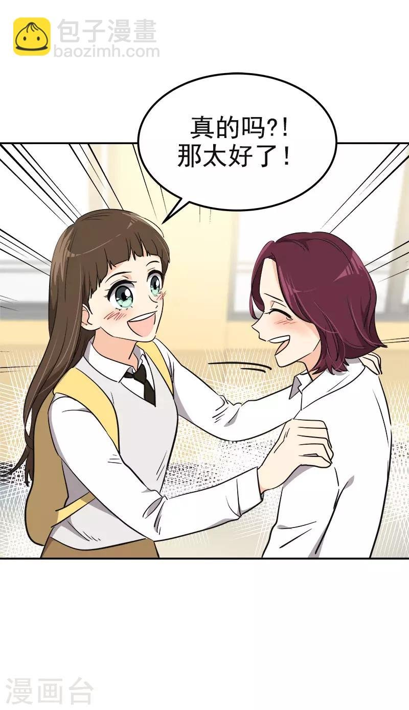 第341话 不能参加比赛