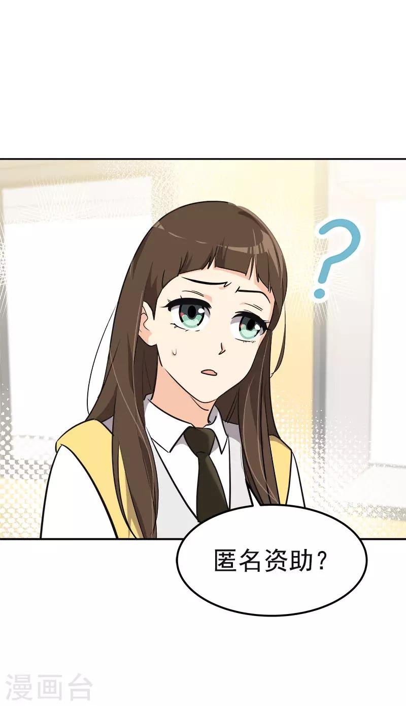 第341话 不能参加比赛