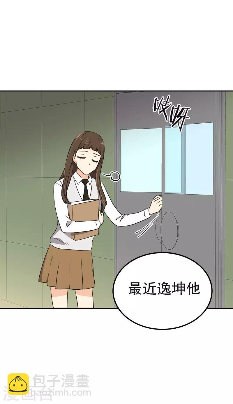 第341话 不能参加比赛