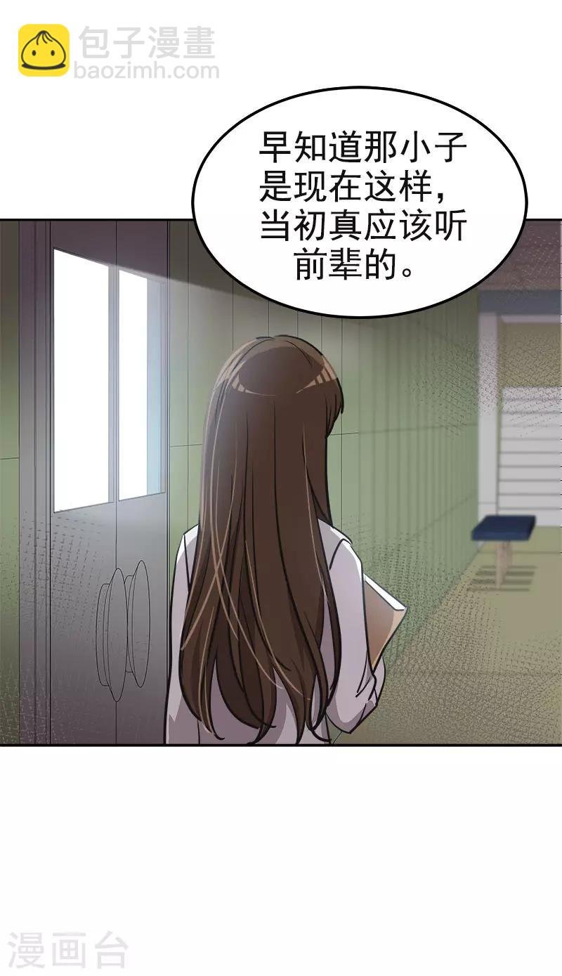 第341话 不能参加比赛